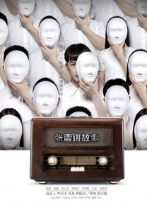 亚洲精品一区国产精品